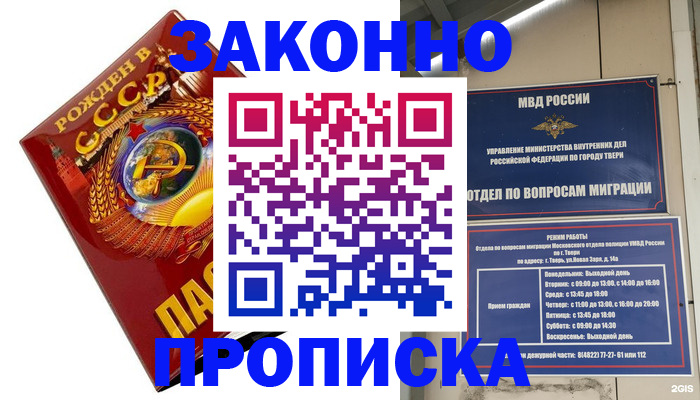 пропишу в квартире в Коммунаре