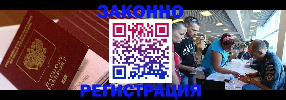 регистрация для дет. сада в Коммунаре